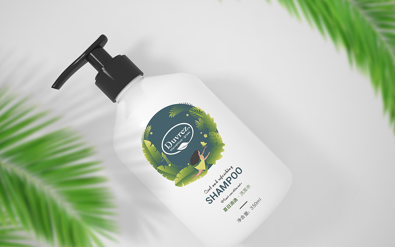 化妆品 沐浴露 洗发水 包装设计