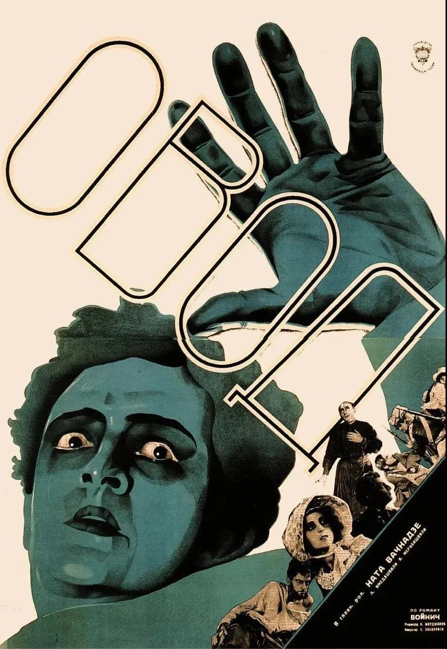 构成主义开始于1917年,受到马克思主义刺激之下的俄国革命之后,持续到