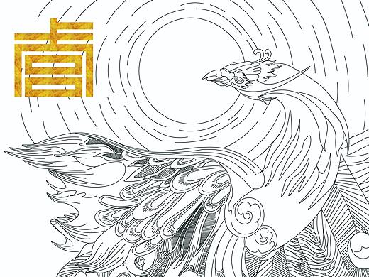 国潮线描插画-凤舞九天