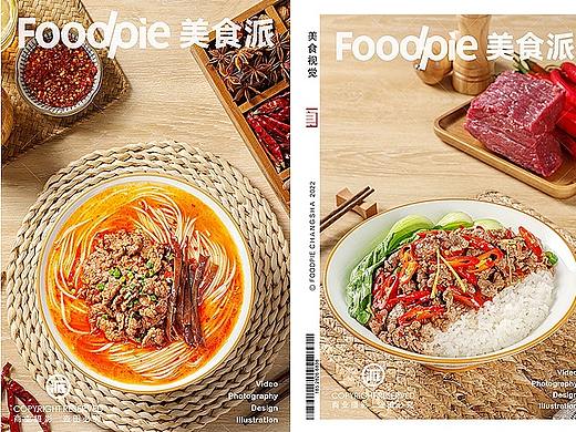 长沙｜山农业土猪粉｜Foodpie粉面盖码饭摄影
