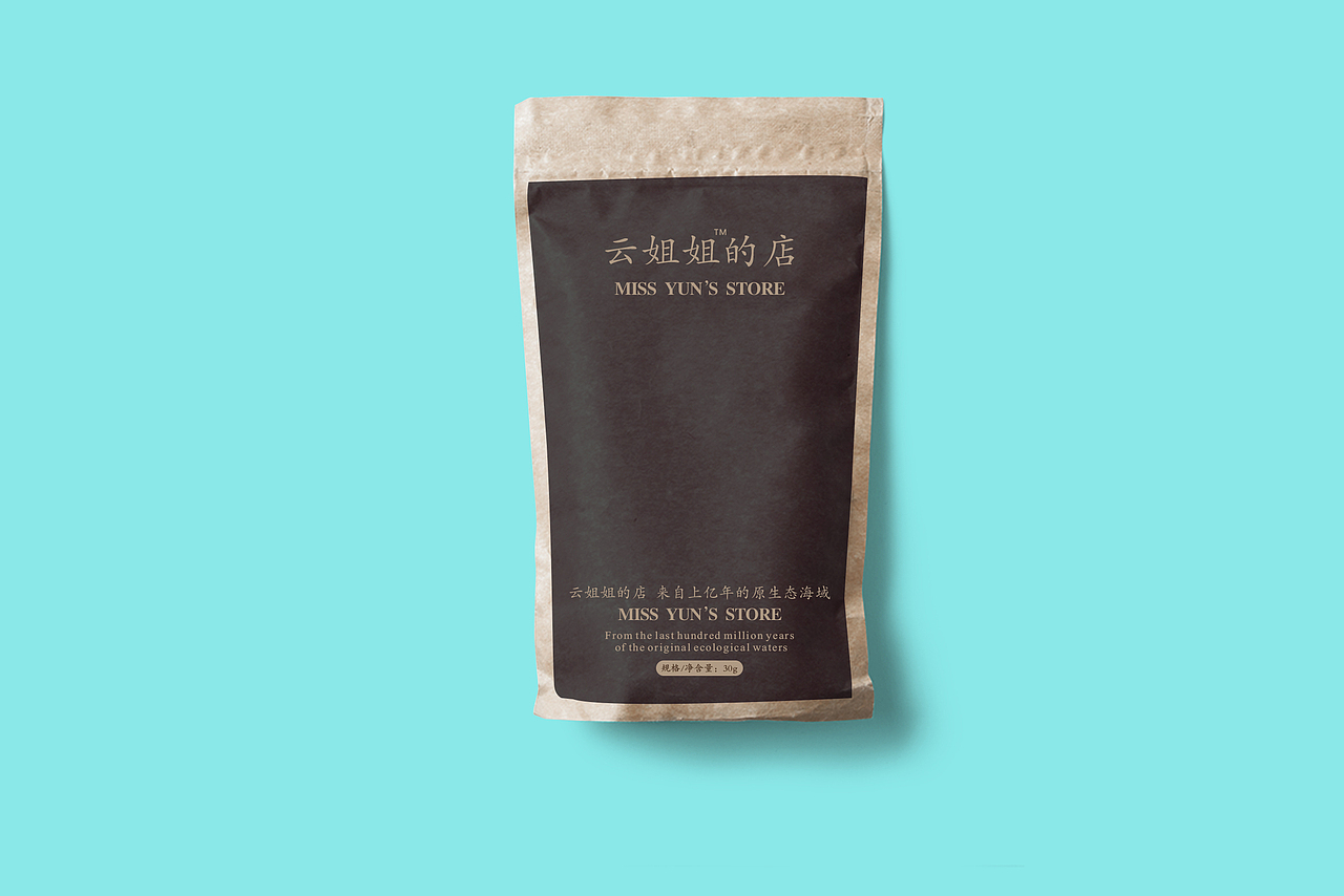 云姐姐包装（图ZMzM0MDQ1MjQ=） - 包装 - 站酷设计师东野l唱月原创素材 - 站酷ZCOOL