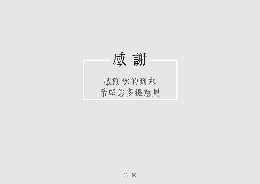 圆以融—手机系统图标
