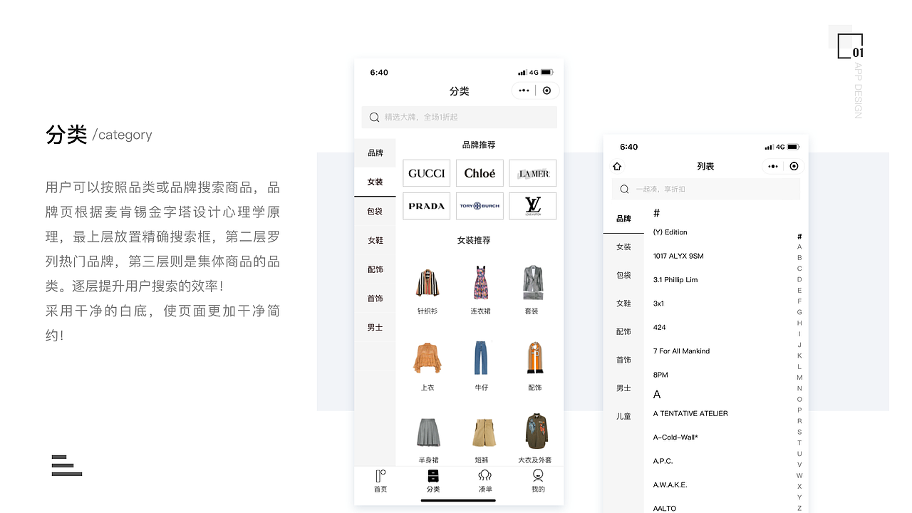 作品集（图ZMjAxNTYxOTg4） - APP界面 - 站酷设计师Janelly原创素材 - 站酷ZCOOL