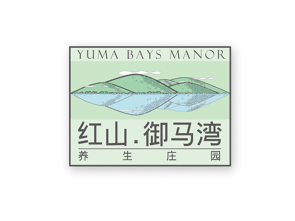 草原上的别墅（图ZMjEzODQ3MjA=） - 书籍/画册 - 站酷设计师西伯利亚的兰戈原创素材 - 站酷ZCOOL