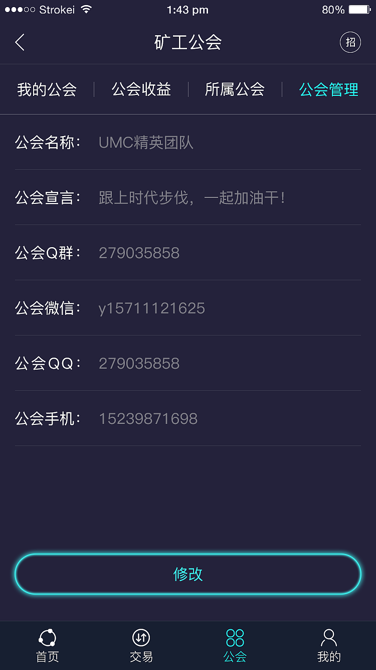 《挖矿》（图ZMTQ3MzgzNTEy） - 其他UI - 站酷设计师TArmy原创素材 - 站酷ZCOOL