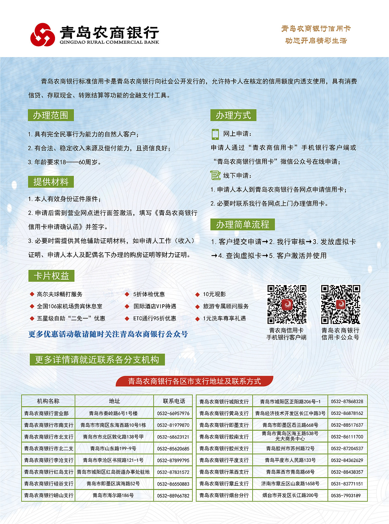 平面设计（图ZMTk2MjQ1NTY4） - 海报 - 站酷设计师一叶之秋寒雪原创素材 - 站酷ZCOOL