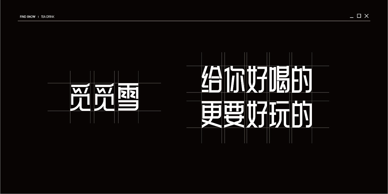 茶饮品牌 奶茶品牌（图ZMjI3OTMwNzE2） - 品牌 - 站酷设计师卡卡_Designer原创素材 - 站酷ZCOOL