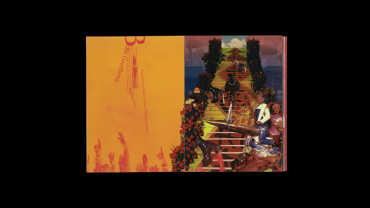 A Portrait of the Artist as a Young Man（图ZMjM4NjAyMzI4） - 书籍/画册 - 站酷设计师杭成成原创素材 - 站酷ZCOOL