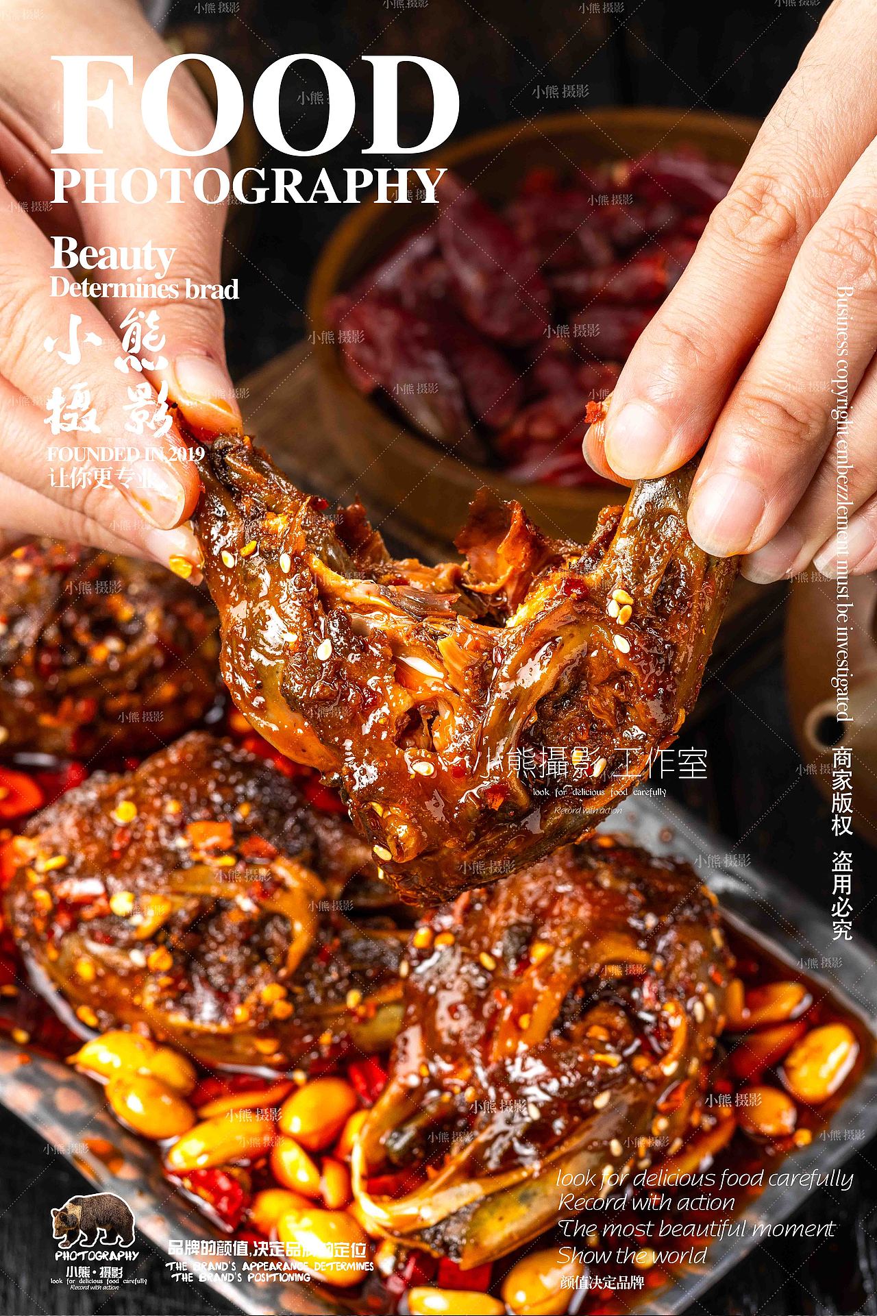 冷吃兔拍摄（图ZMzY5NzU1MDQw） - 美食摄影 - 站酷设计师大胡子老爷原创素材 - 站酷ZCOOL