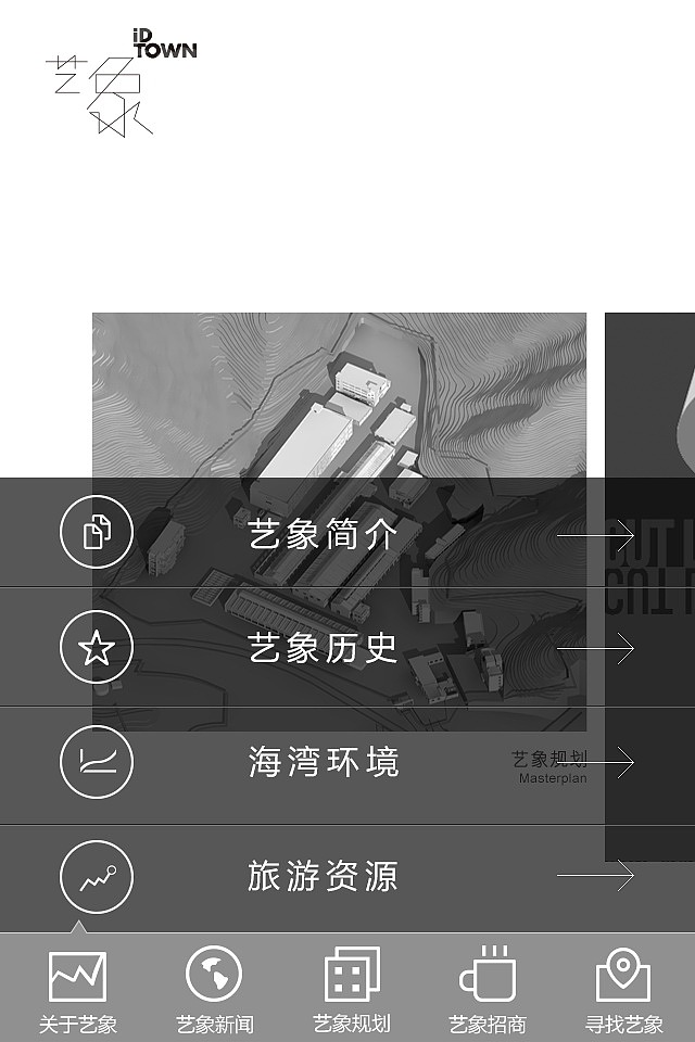 手机UI界面设计