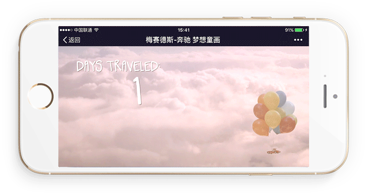 benz_Dream Car_H5（图ZNjQ5MzYxOTI=） - 移动端网页 - 站酷设计师碎片空间原创素材 - 站酷ZCOOL