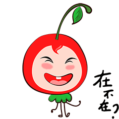 每次给老公发消息,其实我都是在微笑着的,期待我发出在不在之后,他能够回复我,我一直在啊!