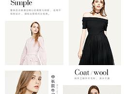 女裝-手機(jī)端