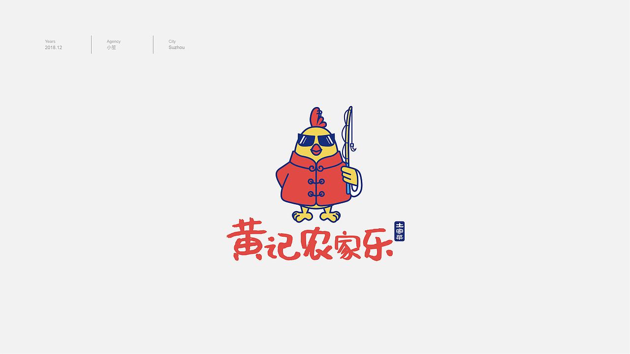 小笙 | LOGO合集（图ZMTM4NTIwNDA4） - Logo - 站酷设计师小笙有礼原创素材 - 站酷ZCOOL