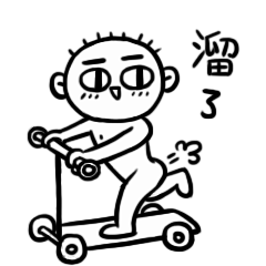 滑板表情包（图ZMTcxNzgyNTA4） - 网络表情 - 站酷设计师肉丸芷原创素材 - 站酷ZCOOL