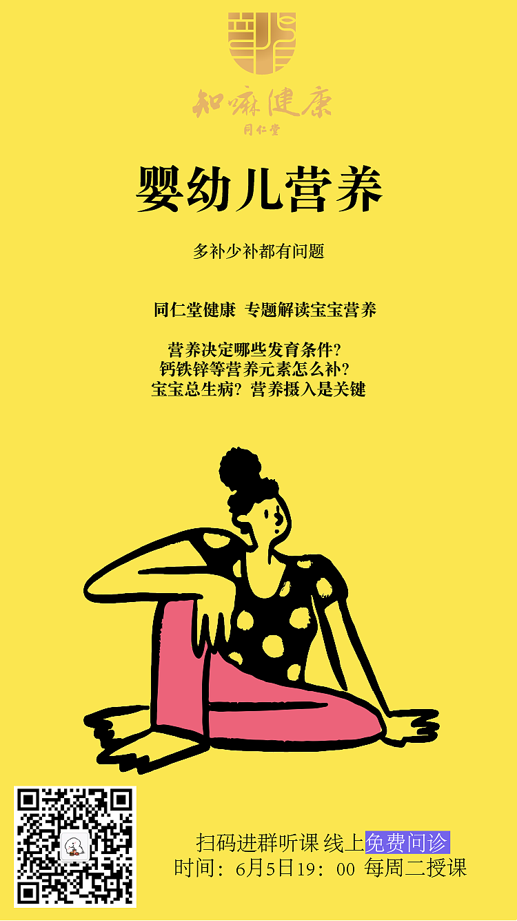 海报（图ZMjI4MTMxODc2） - 闪屏/壁纸 - 站酷设计师丑奴原创素材 - 站酷ZCOOL