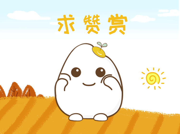 【有余農(nóng)創(chuàng)表情包設(shè)計(jì)】-敬業(yè)蜂/淡定鴨/萌芽仔（圖ZMjUwNzAzODky） - IP形象 - 站酷設(shè)計(jì)師有余品牌設(shè)計(jì)原創(chuàng)素材 - 站酷ZCOOL