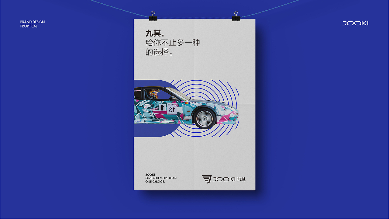 Brand design-九其·企业品牌设计（图ZMjc3MzMwNTA4） - 品牌 - 站酷设计师白浪_原创素材 - 站酷ZCOOL