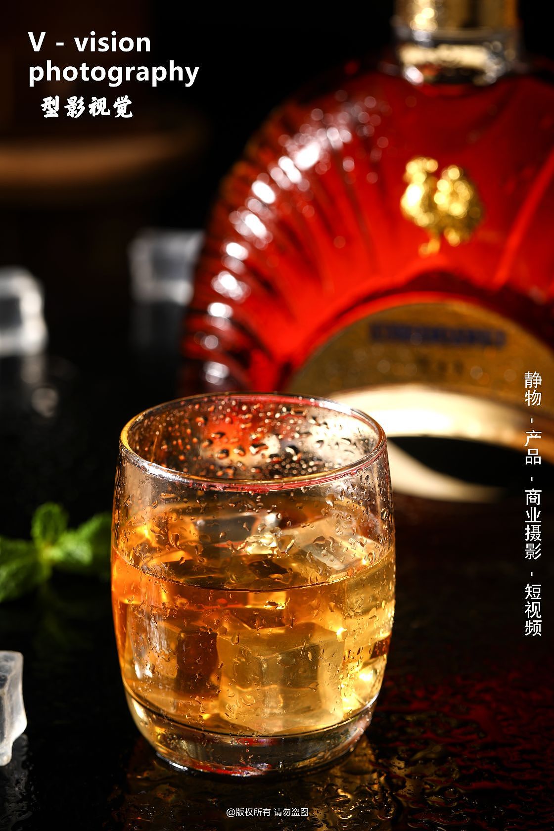 洋酒红酒拍摄 XO拍摄案例...（图ZMzY5MDMyNzE2） - 美食摄影 - 站酷设计师型影视觉原创素材 - 站酷ZCOOL