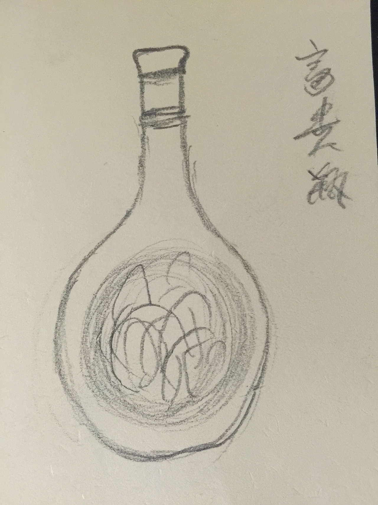 白酒品牌设计 包装设计 形象设计（图ZMzk0OTkxODg=） - 包装 - 站酷设计师youjiyan原创素材 - 站酷ZCOOL