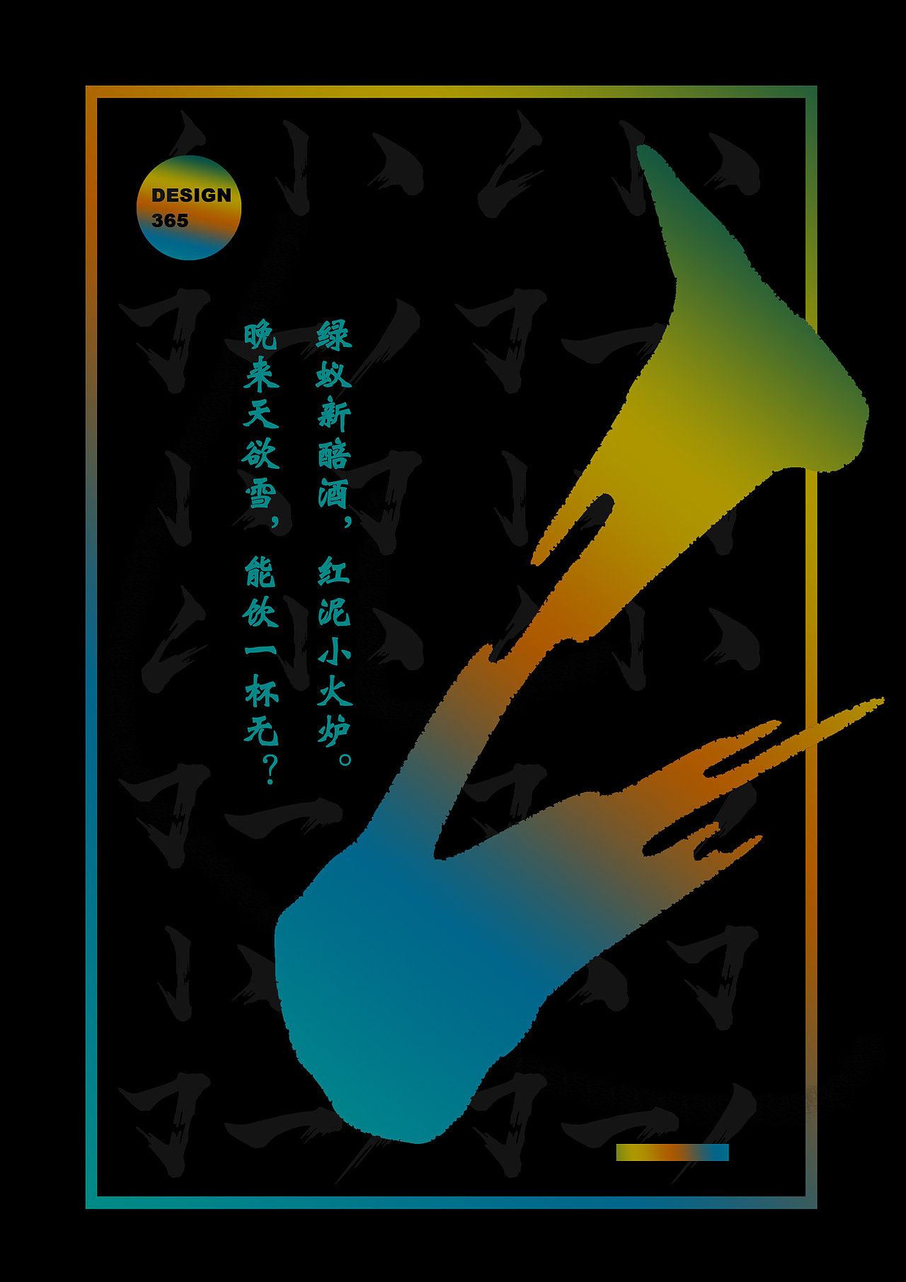 色彩临摹➕色彩练习