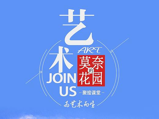 產(chǎn)品宣傳 吃喝玩樂（個(gè)人主頁-ZMjk1NTgzMjQ=） - 宣傳物料 - 站酷設(shè)計(jì)師允俄原創(chuàng)素材 - 站酷ZCOOL