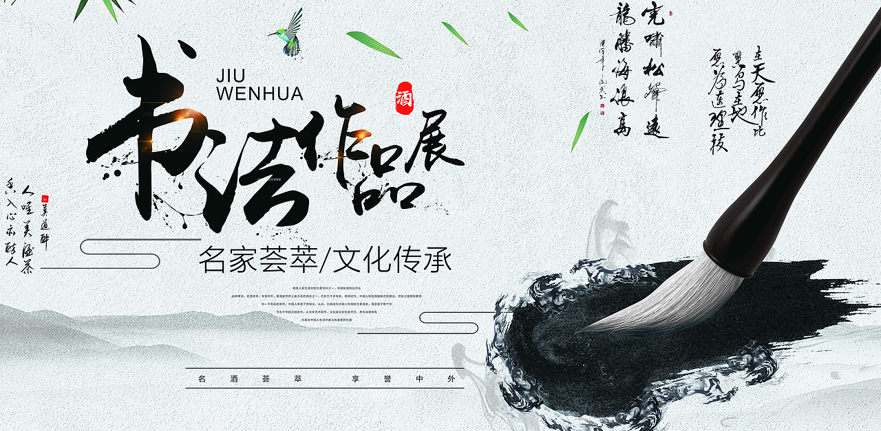 线下部分作品（图ZMTI1MzcwNzU2） - 宣传物料 - 站酷设计师somnambulator原创素材 - 站酷ZCOOL