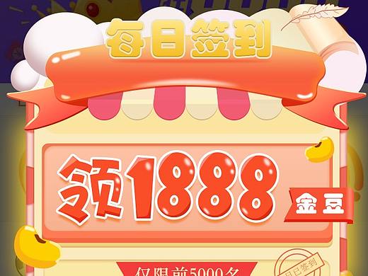 弹窗1（个人主页-ZMzEwMTk2MjA=） - APP界面 - 站酷设计师不存在先生原创素材 - 站酷ZCOOL