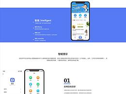 毕业设计