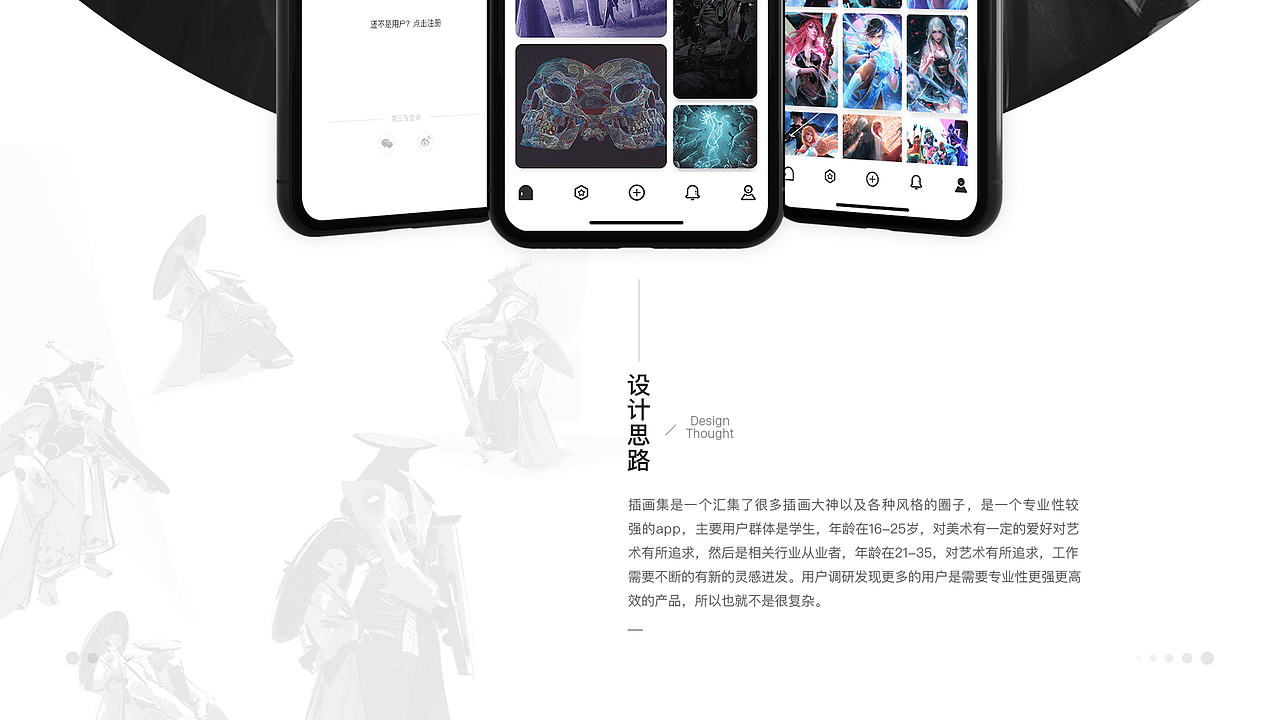 作品集（图ZMTcyMjQwMDA4） - 其他UI - 站酷设计师小恐龙呀啦原创素材 - 站酷ZCOOL