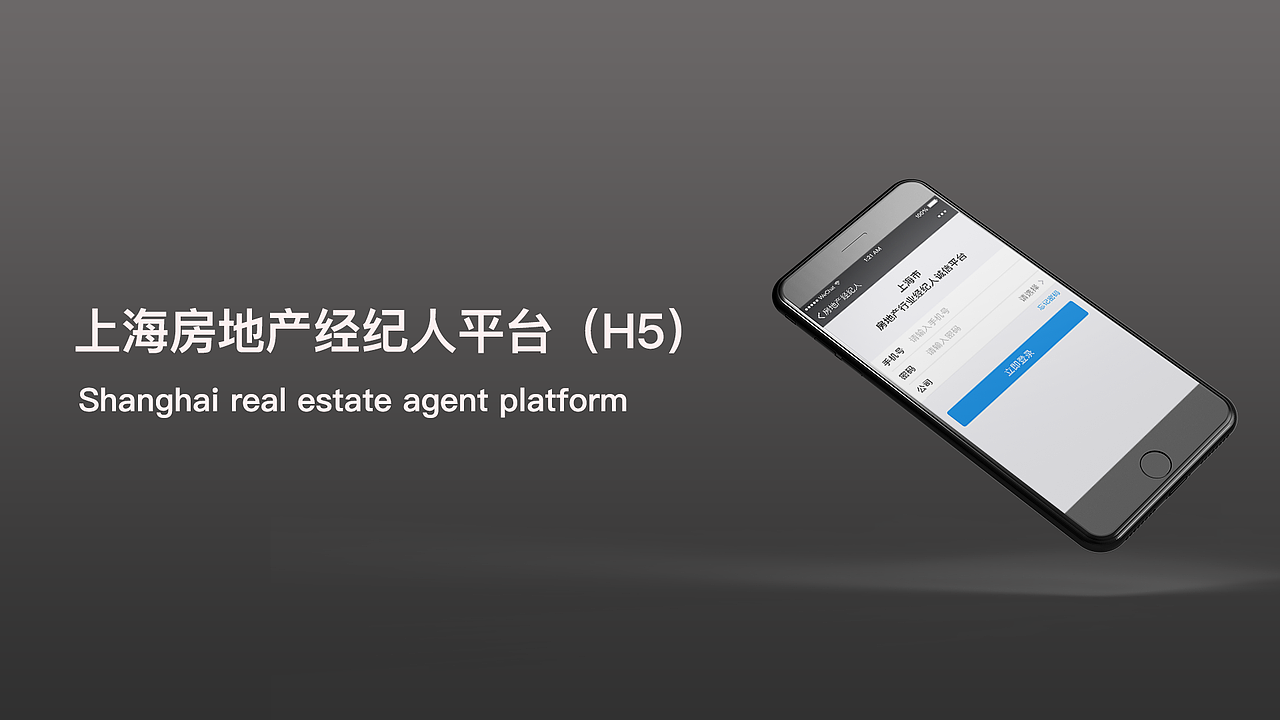个人作品集（图ZMjA1ODUxNzE2） - APP界面 - 站酷设计师25岁没去过海底捞原创素材 - 站酷ZCOOL