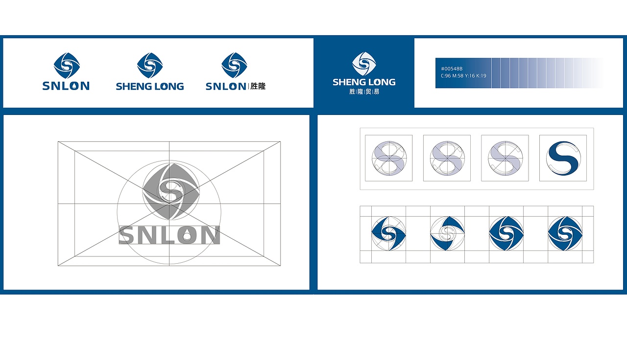 石油贸易品牌设计方案~胜隆贸易