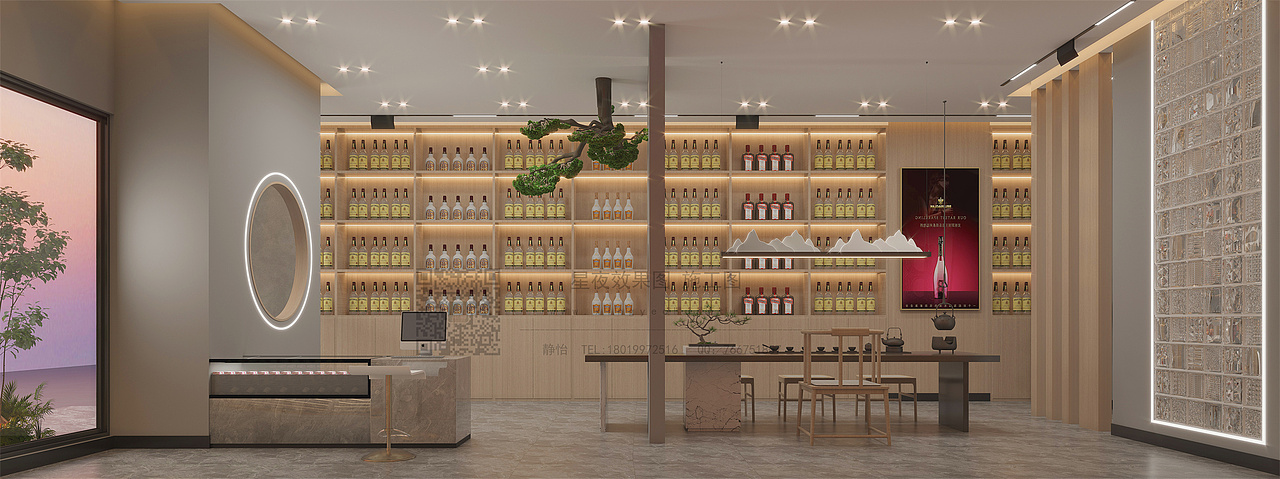 烟酒店——这样设计可以吗（图ZMjk0ODY4NzEy） - 商业空间设计 - 站酷设计师静怡设计原创素材 - 站酷ZCOOL