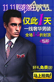 天猫商城直通车活动推广素材(陆续更新中)