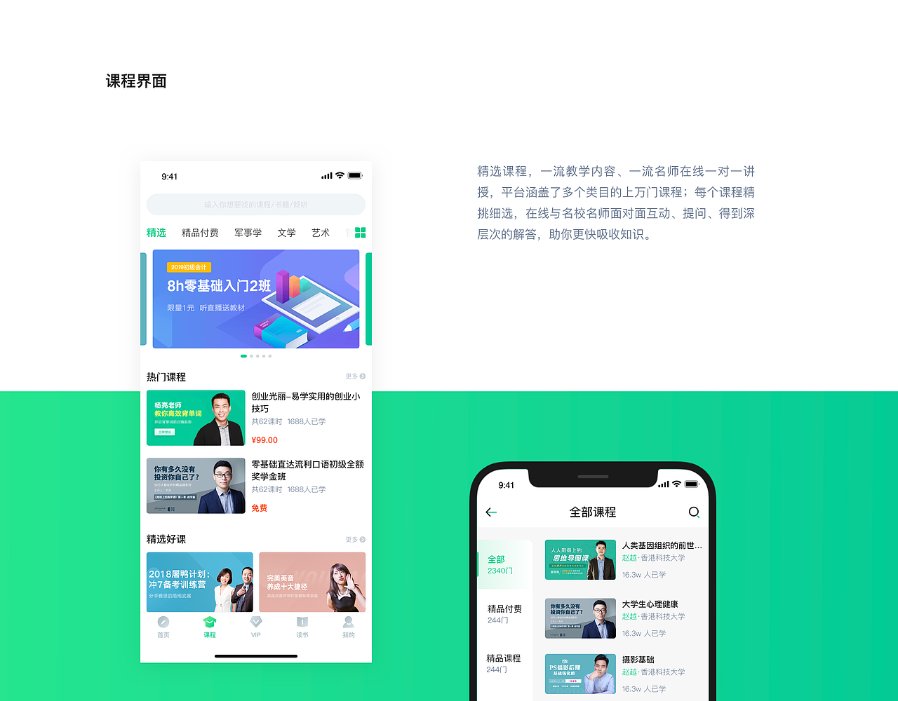 课程（图ZMTcxMDI0ODI4） - 图标 - 站酷设计师领悟感悟痛捂原创素材 - 站酷ZCOOL