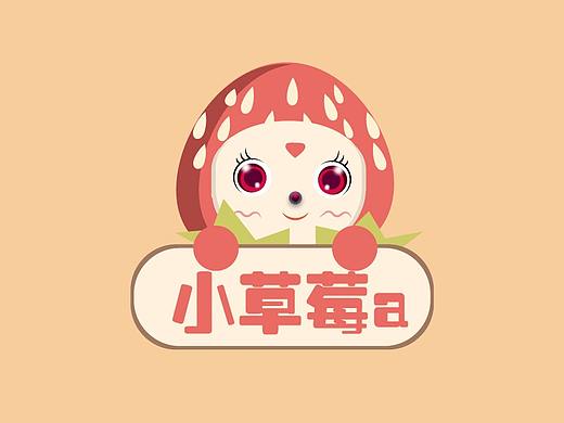 草莓LOGO(小草莓a)