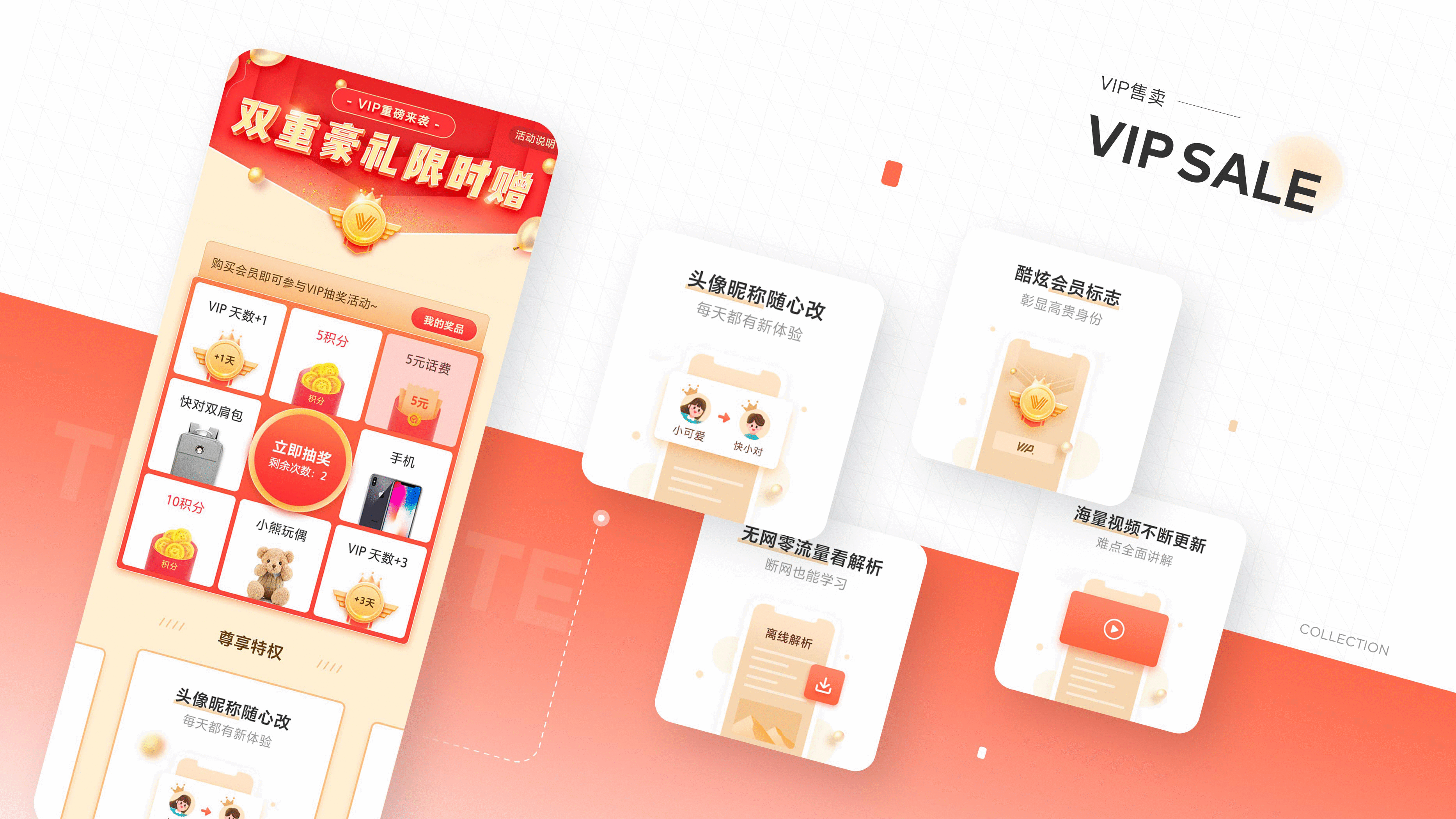 2020·作品集（图ZMjQxMzE3Mjg0） - 运营设计 - 站酷设计师RoseShi原创素材 - 站酷ZCOOL