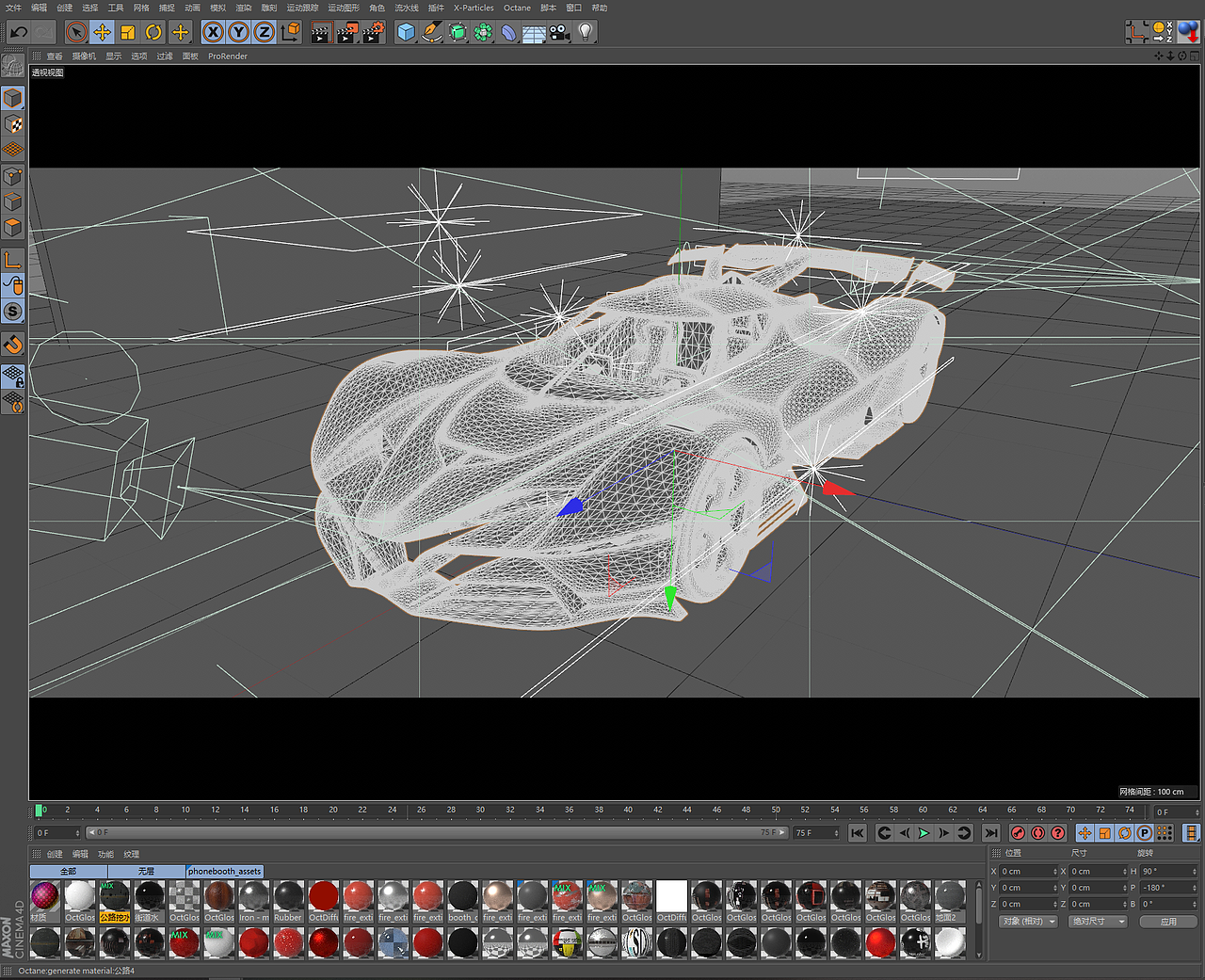 【C4D静态】阿尔法罗密欧/Alfa Romeo 8C-R Tazio 概念（图ZMjY5NDQ1NDcy） - 机械/交通 - 站酷设计师力酷同学原创素材 - 站酷ZCOOL
