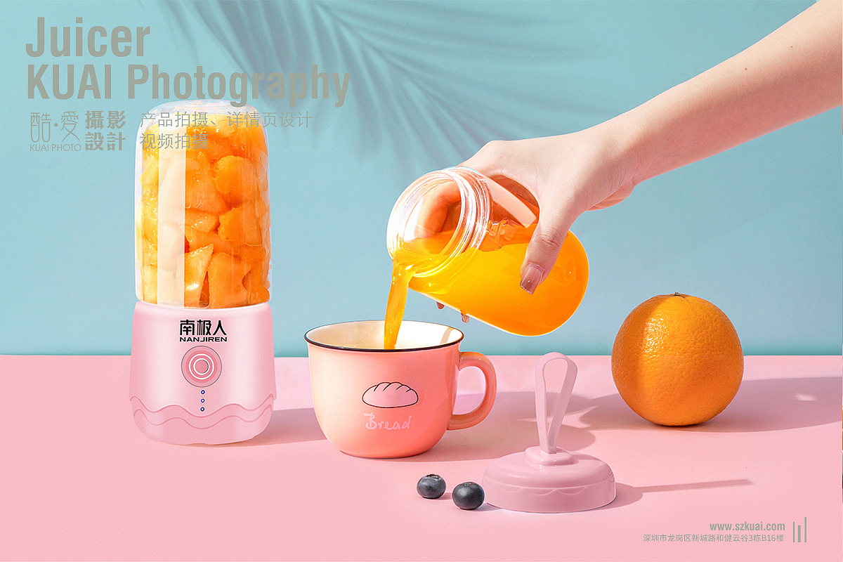 惠州产品拍摄 电商产品榨汁机主图视频摄影制作