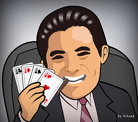 发哥发嫂过年好|插画|创作习作|招灰的鼻孔 - 原创作品 - 站酷 (zcool