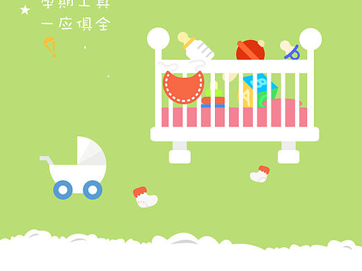 宝妈微信订阅号（个人主页-ZMTcyMzA4MDQ=） - 其他UI - 站酷设计师Amor玲原创素材 - 站酷ZCOOL