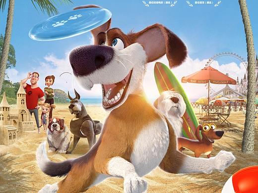 狗狗的瘋狂假期海報(bào)設(shè)計(jì)（個(gè)人主頁(yè)-ZMjYxNDQ3MTY=） - 海報(bào) - 站酷設(shè)計(jì)師山海S原創(chuàng)素材 - 站酷ZCOOL