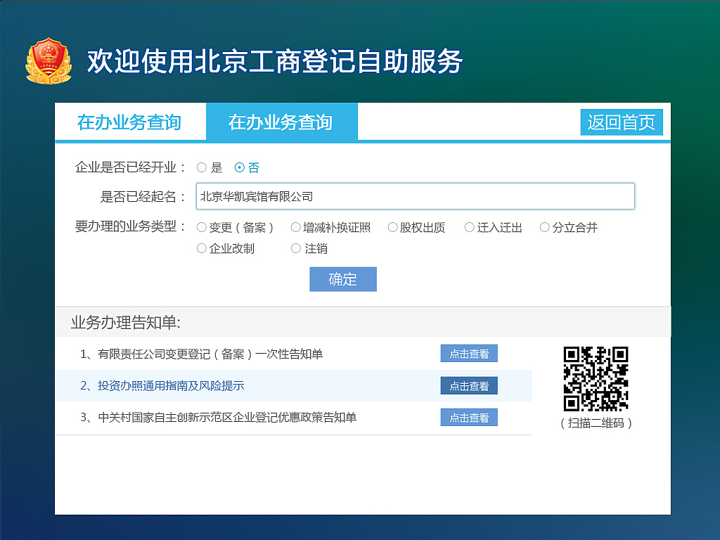 一体机（图ZMTE1ODE3NTI4） - 门户网站 - 站酷设计师lucky雪生活原创素材 - 站酷ZCOOL