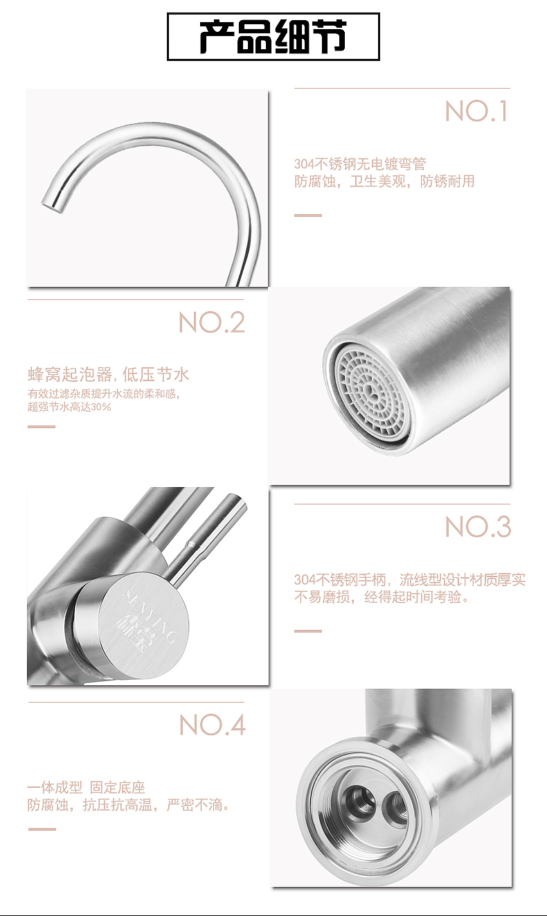 水龙头详情（图ZMTY0NTM0NzUy） - 宣传物料 - 站酷设计师徐腾欢原创素材 - 站酷ZCOOL