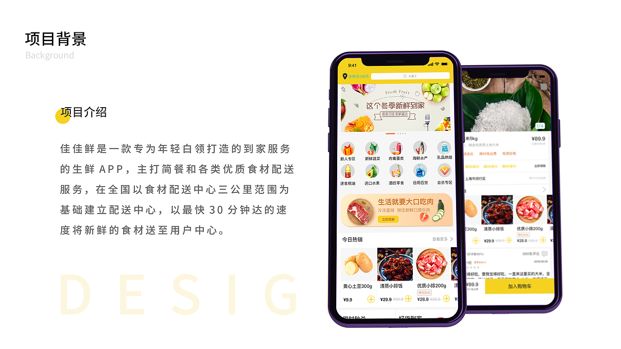 2019个人作品整理（图ZMTgzOTU1NTEy） - APP界面 - 站酷设计师Msl_嗨原创素材 - 站酷ZCOOL