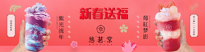 2019年banner海报系列（图ZMTk0NjE0NzIw） - 其他平面 - 站酷设计师LXM劉原创素材 - 站酷ZCOOL