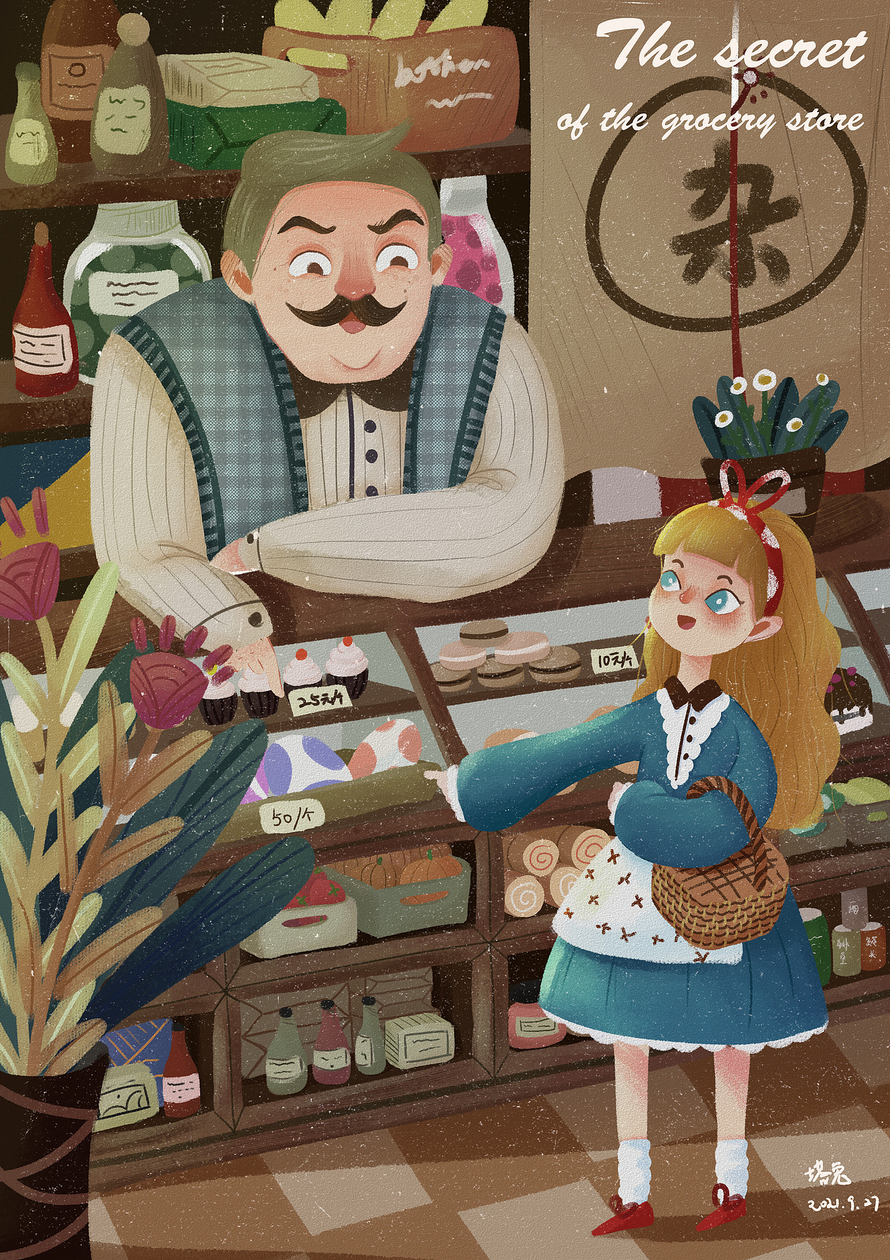 小怪兽系列插画（图ZMjcyNjcxODA4） - 儿童插画 - 站酷设计师塔兔儿原创素材 - 站酷ZCOOL