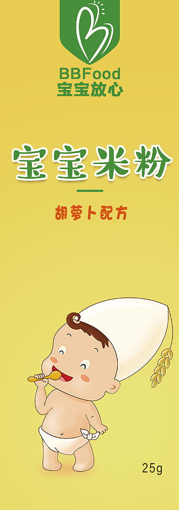 米宝宝（图ZOTY5MzI2MDA=） - 包装 - 站酷设计师羽民国原创素材 - 站酷ZCOOL