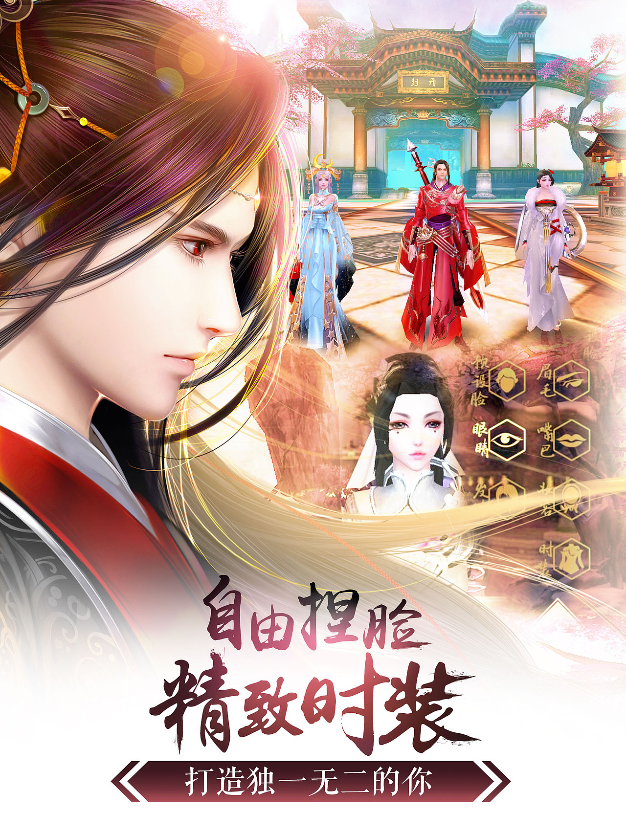 《御剑情缘》新马版商店图（图ZOTY5NjIxNzY=） - 宣传物料 - 站酷设计师夏目Natsume原创素材 - 站酷ZCOOL