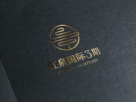 江泉国际三期推广方案
